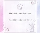 復縁経験者！！⭐️恋愛相談にのりながら占います 復縁から結婚した私が聞くよ！好きな人と、もう一度付き合いたい イメージ4