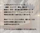 あなたに必要な言葉のくすりを選定します 筋肉反射テスト、アファメーションブックを用いたリーディング イメージ3