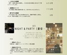 Webサイト☆ストーリー風に想いを見える化します Webサイト☆隠れ家感、オーガニックetc…五感に響く！ イメージ2