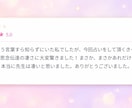 カップルのお悩みに寄り添う鑑定を致します 将来やこれからについてパートナーと話していますか？ イメージ3