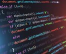 プログラミングのサポートを行います プログラミングについての相談に何でも乗ります。 イメージ1