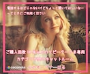 リピーターさまへღ感謝ღ(ᴗ͈ˬᴗ͈❀)致します 購入回数10件以上のお客さま専用 ·̩͙☽チャット4往復 イメージ1