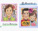 還暦祝い・古希・喜寿の似顔絵お描きします 退職祝いや長寿祝いにおすすめ！ イメージ3
