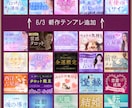 占い師向け｜ココナラ画像テンプレ85点お届けします 7/12まで特典付き⭐あなただけの世界観をCanvaでつくる イメージ5