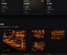 飲食店や美容室などのホームページを制作します 店舗サイト/LP対応｜集客導線も設計 イメージ2