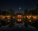 高天原の祈りに結ぶご縁｜魂に届ける縁結び施術します 【リピーター様限定】結ばれるべき縁へ導きを。 イメージ6