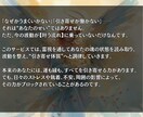 運気の流れ、引き寄せが加速するように波動調整します 霊視と波動修正で未来を激変させる。停滞を抜ける最短ルートです イメージ2