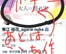 些細な事でも話してみてね。お待ちしてます 心のモヤモヤを話してみて前に進みましょう イメージ2