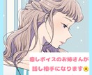 疲れた心の休憩所になります どんなお話でもそっと寄り添って聞きます。数分でもOK! イメージ1