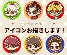 シンプルデフォルメ★丸アイコン描きます 手書きタッチの親しみやすいアイコンをお探しの方へ イメージ1