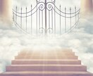 複雑な恋、報われぬ恋…あなたの想いを叶えます 神威秘儀の霊視で、あの人との理想の未来を引き寄せます イメージ7