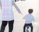移動型託児所を開業されたい方向けのセミナーをします あなたの街で移動型託児所始めませんか? イメージ3