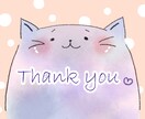 絵本のようなやさしいメッセージカード描きます ふんわりした雰囲気で、感謝や気持ちが伝わる1枚をお届けします イメージ1