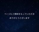 お悩みに寄り添い、解決への道筋を一緒に考えます ◆アダルトチルドレン、毒親、HSP、カサンドラ、愛着障害など イメージ2
