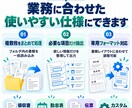 紙書類を文字起こし・Excel化します 領収書・勤怠表をスキャンだけ！コピーやExcel出力が可能 イメージ7
