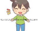 あなたのお悩みをメッセージで解決いたします 福祉相談員20年の経験であなたのココロのモヤモヤを軽くします イメージ1