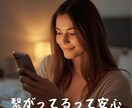 50代〜人生の後半を共に歩く恋愛のお話お聞きします 情熱だけじゃない。穏やかな時間を共有したいパートナーの話 イメージ10