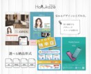 即納対応も可能！現役デザイナーがチラシ作ります 低価格でお洒落なデザインのチラシを制作致します。 イメージ3