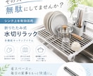 Amazonで使用する商品画像を作成します 1枚商品の写真があれば全て作成いたします。 イメージ3
