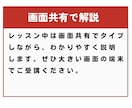 英検３級の対策レッスンを提供します 英検1級講師が英検３級の対策を提供します！ イメージ4