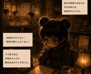 誰にも言えない心の悩み、否定せず前部聞きます 一人で抱え込む前に、心を少し軽くしませんか？ イメージ6