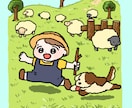 ゆるくてかわいいこどもの絵描きます 絵本のような世界をお届けします。ミニキャラとしても◎ イメージ4