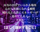 霊感･霊視 仕事運･転職に関するお悩みを占います キャリア・転職・昇進の流れ･職場の人間関係のお悩みはこちら イメージ3