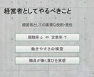 プレゼンテーション資料作成のお手伝いをします 資料は作成したけど、見た目がイマイチだなと思う方に！ イメージ10