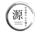 小規模飲食店開業のアドバイスを１か月サポートします 現役の飲食店総合コンサルタントがあなたに合った提案をします。 イメージ3