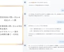 FAQチャットボット作ります よくある質問対応をAIで自動化します イメージ2