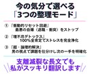 どうしたらいいの!?…を男の客観的視点で整理します 女子会の共感じゃ前に進めない時まとまらない文章そのまま投げて イメージ3