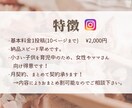 あなたのInstagramの投稿作成致します 初めての方もお気軽にご相談ください♪ イメージ2