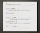 あなただけの特別な三つ折り名刺を作成します 広がる印象、伝わる想い。三つ折名刺で、ワンランク上の自己紹介 イメージ8