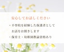 不登校のお悩みゆっくりお聴きします 不登校｜不登校の親の悩み｜発達障害｜親子関係｜子育て イメージ3