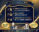 元会社員FPが退職後のお金の不安を消します 辞める前に知っておくべきお金の防衛策、60分で伝授します イメージ6