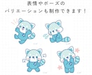親しみやすいオリジナルキャラクター制作します 思わず笑顔になる、愛されるキャラクターに イメージ4