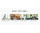 サロン向け！WordPressサイト制作致します お題にそった写真を用意するだけ！文章相談OKです。 イメージ8