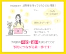 SNS集客を予約につなげる1ページを制作します 予約前に必要な情報、伝わってますか？離脱されてるかも！ イメージ3