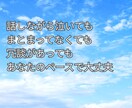 雑談も相談もOK✨誰にも言えない悩み優しく聴きます 人生経験豊富な元保育士が寄り添います。気軽にお話しください。 イメージ6