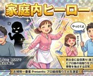 スマホで呼べる掃除の先生！面倒な掃除を終わらせます 自己流はもう卒業✨プロの頭を借りて、最速で帰りたくなる部屋に イメージ5