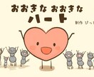 イラスト描きます かわいいイラスト使いませんか？ イメージ3