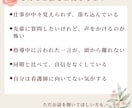 新人ナースさんのつらさ・愚痴をやさしくお聞きします 先輩が怖い、同期と比べてしまう新人ナースさんに寄り添います イメージ5