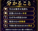 復縁鑑定｜あの人の気持ちとご縁の行方を読み解きます 途切れたご縁の今を、静かに映し出します イメージ3