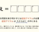 目標を叶えるオリジナルの謎解き問題作ります 1問2,000円〜オリジナルの謎解き問題を作成します！！ イメージ7