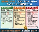 GASでスプレッドシートからメルマガ一括送信します Gmailから自動一括配信！二重送信防止＆リセット機能付き イメージ2