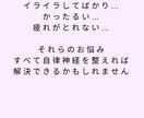 不調にさよなら！7日間で体と心の整え方お伝えします 現役看護師・カウンセラーが、今感じている不調を解消します☺️ イメージ2