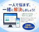 AIで作ったHPの公開を伴走します 画面共有でアップロードをサポート イメージ10