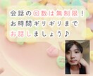 LINE感覚！24時間チャットで恋愛相手になります ♡現実の練習台にも♪あなたの好みの彼氏にしてください。 イメージ4