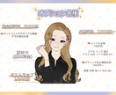 オシャレ可愛い×スタイリッシュなアイコン描きます 新規出品につき先着3名様限定4000円オフ イメージ6