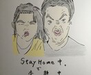 心温まるイラストを提供します お家時間が長い今、お部屋に心温まる絵を飾ってみませんか？ イメージ4